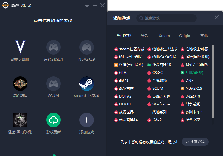 免费加速器网站-网站加速器免费安卓