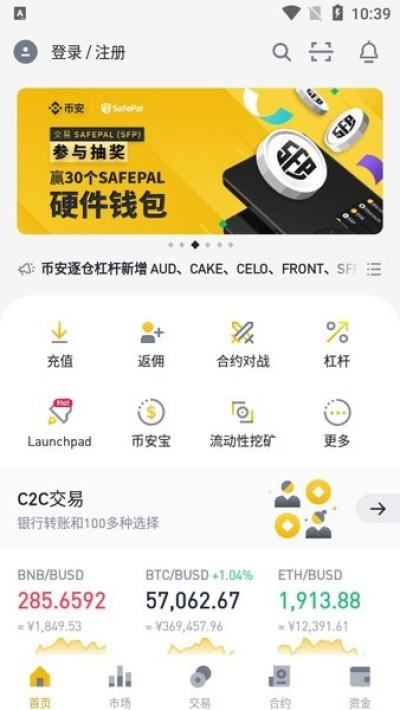 钱包app排行榜前十名-钱包app排行榜前十名免费