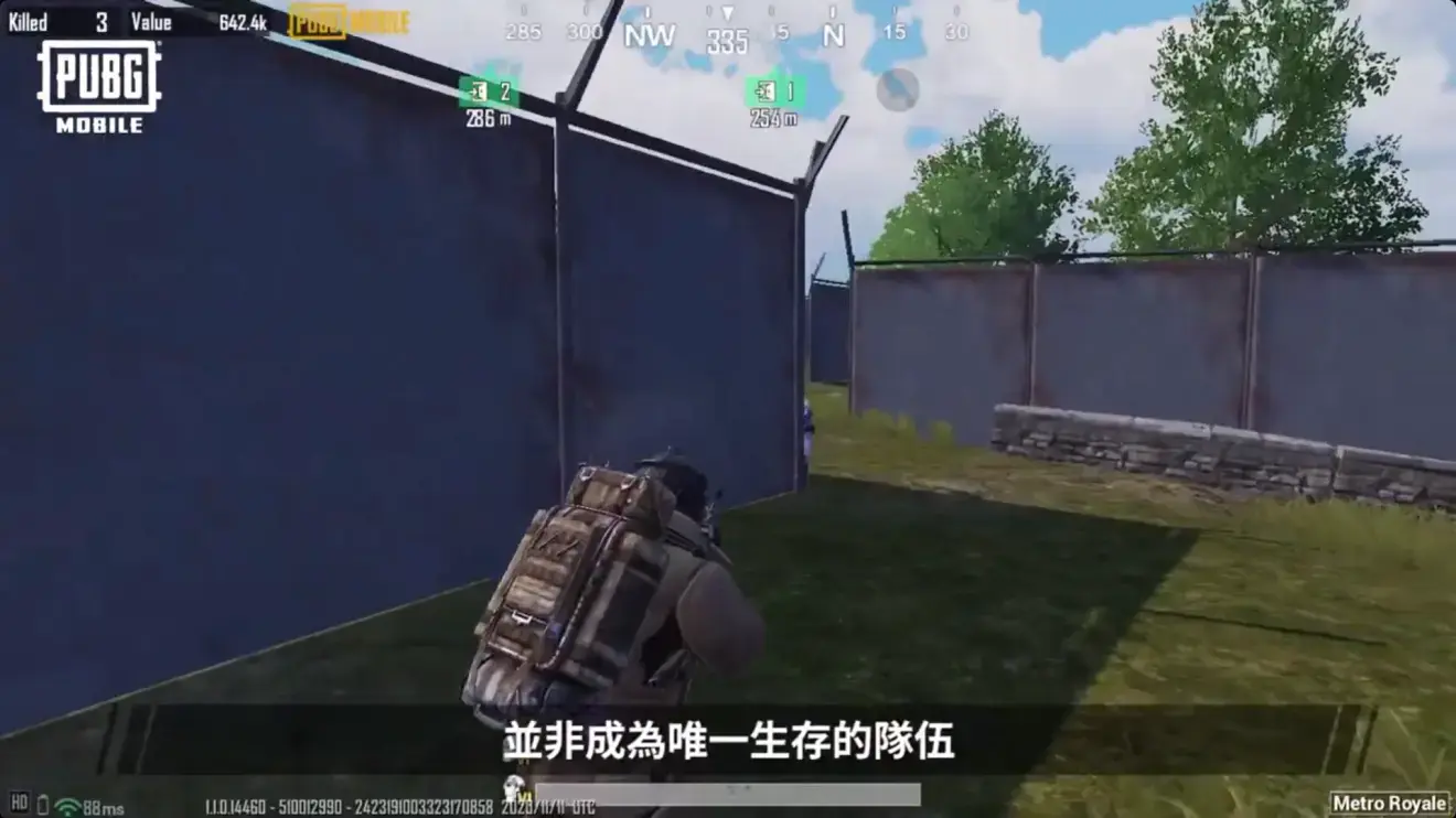 地铁逃生专用加速器不用会员-地铁逃生测试服外挂专用加速器