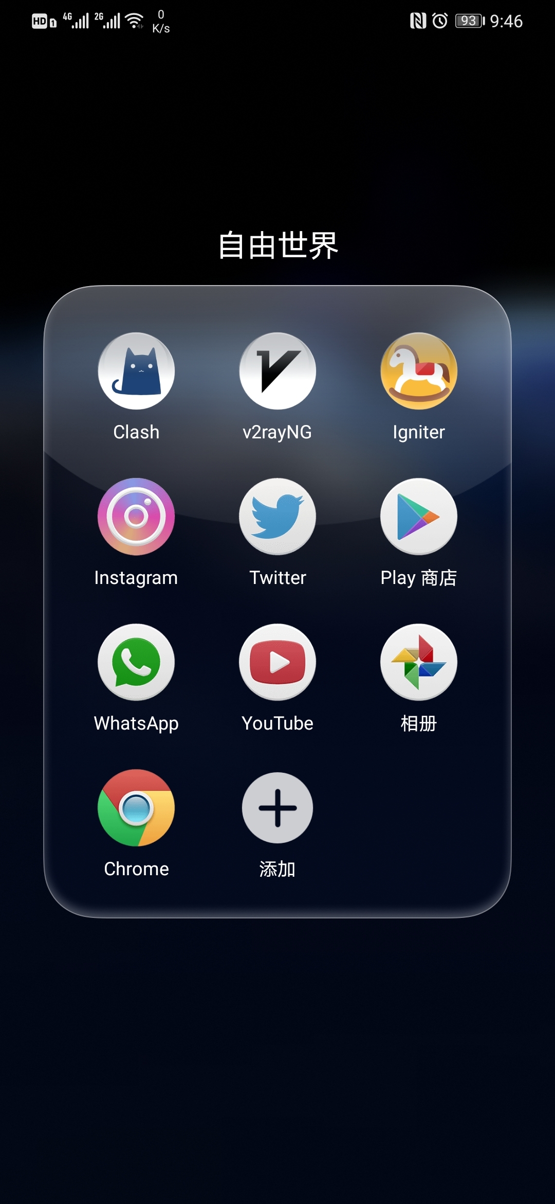 手机上梯子软件-手机梯子软件免费