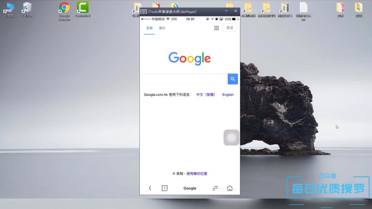 手机免费的梯子苹果系统-iphone上的免费梯子