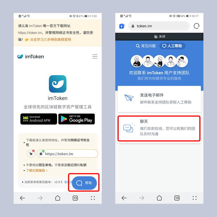 imtoken钱包怎么样-imtoken钱包怎么卖币