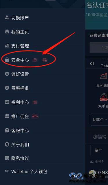虚拟币账户怎么开通-虚拟币账户怎么开通的