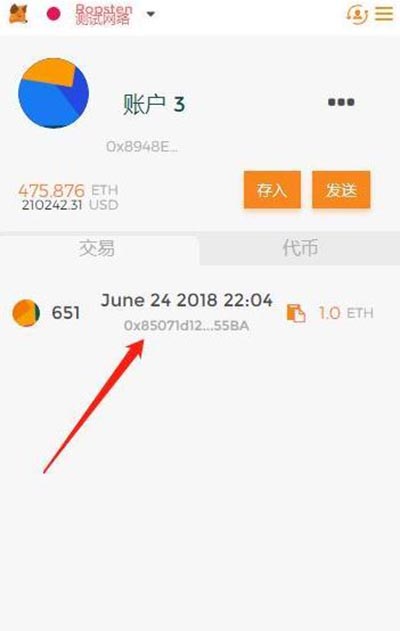 如何将交易所的钱转到钱包-如何将交易所的钱转到钱包里面