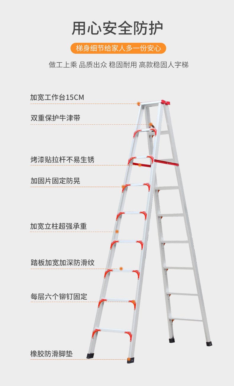 木梯子怎么做尺寸多少-木梯子怎么做尺寸多少合适