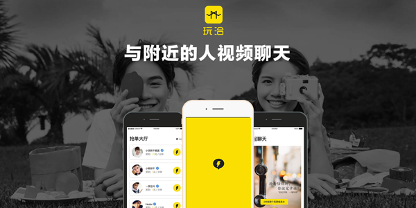 国外自动匹配视频聊天的app-10款成品短视频app下载安装