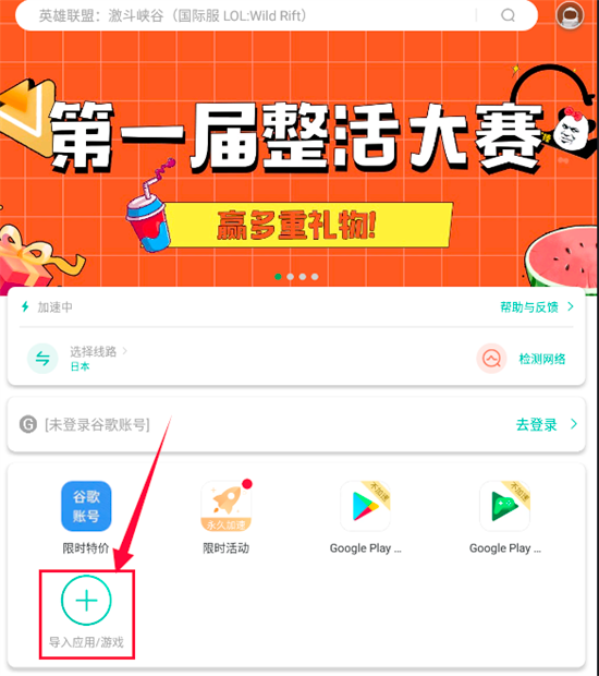 手机外网加速器推荐下载-手机外网加速器推荐下载安卓