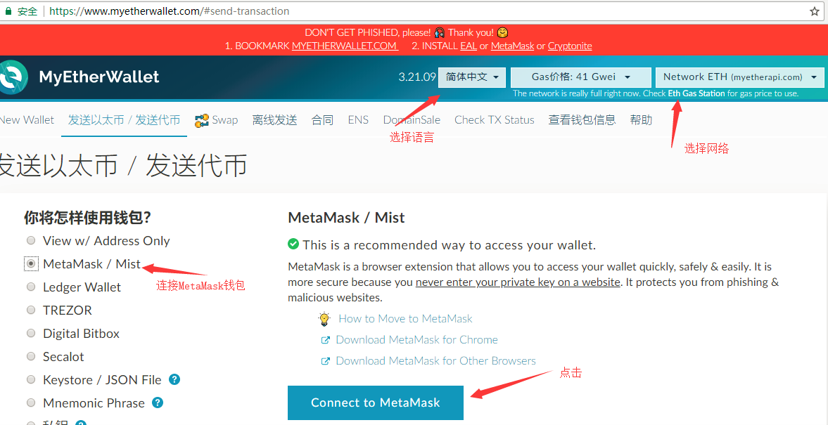 token钱包钱转不出去-tokenpocket钱包转不出去