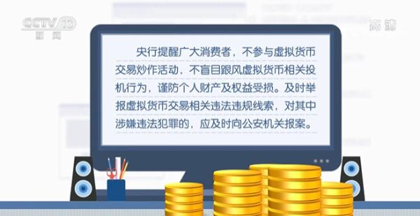 虚拟币交易是不是犯法的转账行为-虚拟币交易是不是犯法的转账行为呢