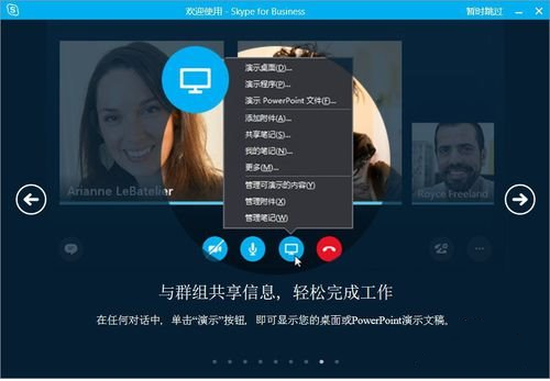 skypeforbusiness如何关闭开机自启-skype for business如何关闭开机自启