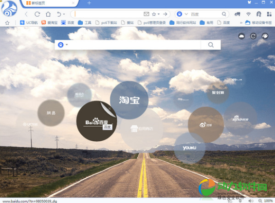 uc浏览器网页版进入-uc浏览手机网页版进入