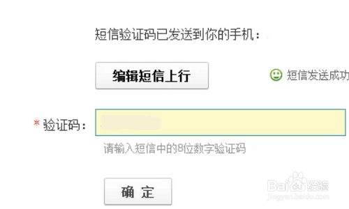 验证码被泄露了怎么办-验证码诈骗是怎么把钱骗走的
