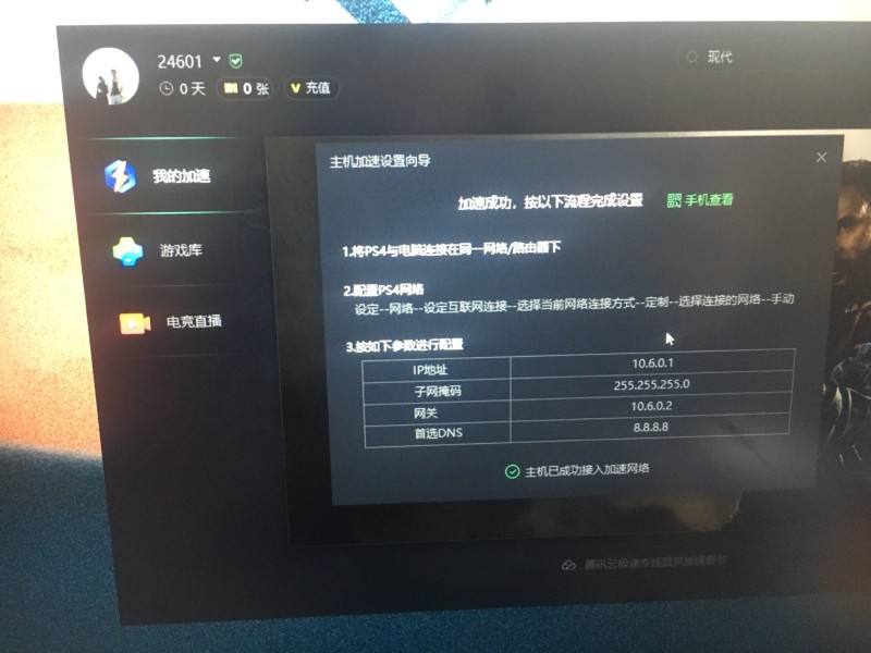 黑豹加速器永久免费版官网-黑豹加速器 rmvb 下载
