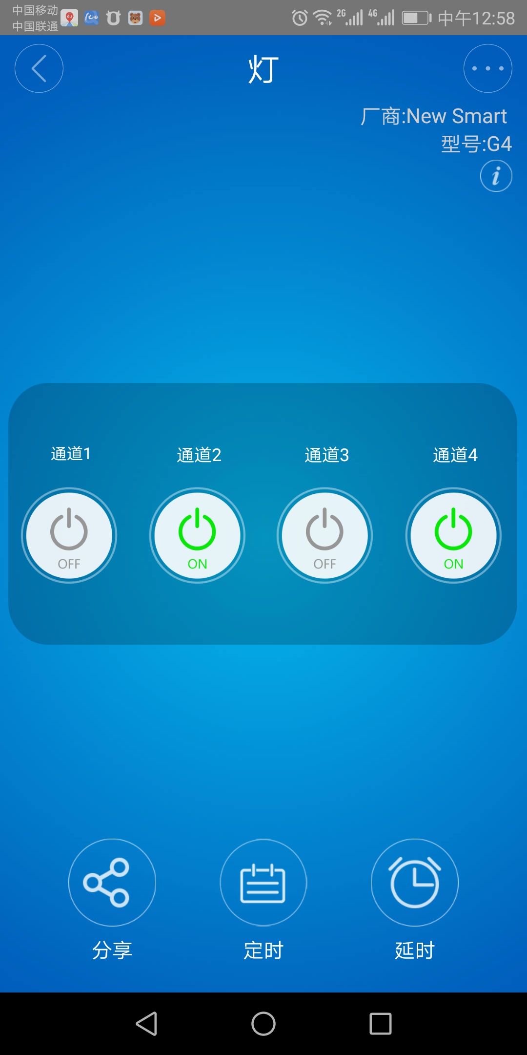 手机控制手机的软件-手机控制手机的软件叫什么名字