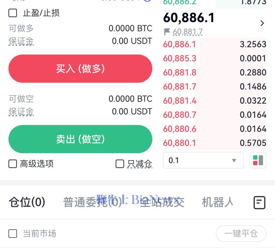 比特币是什么?合法吗?是不是下载局?的简单介绍