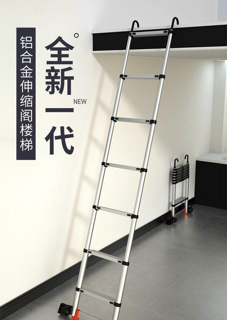 铝合金梯子伸缩梯-伸缩铝合金梯子多少钱一个