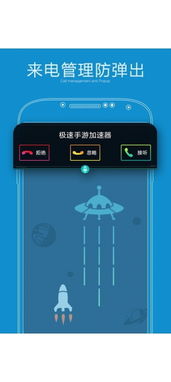 雷霆加速苹果手机不能用了-雷霆加速苹果手机不能用了吗