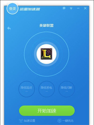 加速器每天免费半小时有用吗-加速器每天免费半小时有用吗安全吗