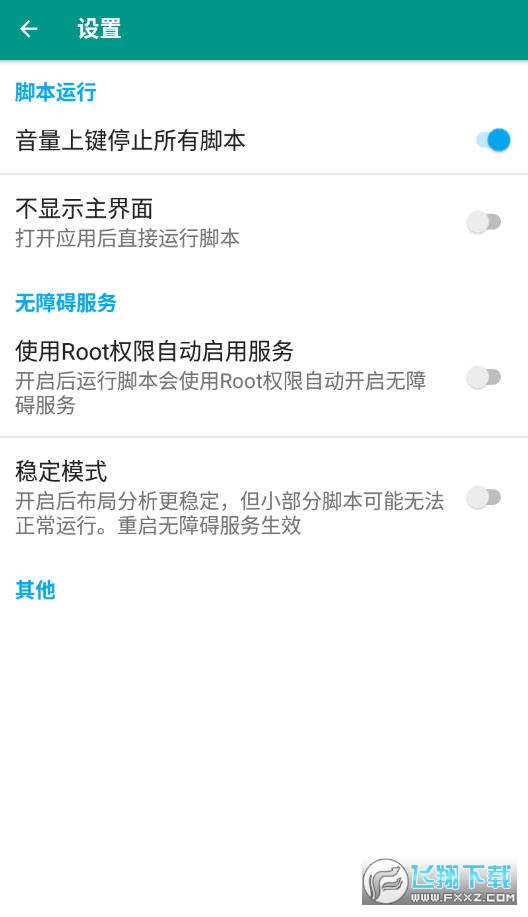 手机梯子加速器怎么用的啊苹果-手机梯子加速器怎么用的啊苹果版