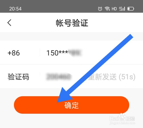 怎样知道自己的验证码被下载-怎么查自己的验证码有没有泄露