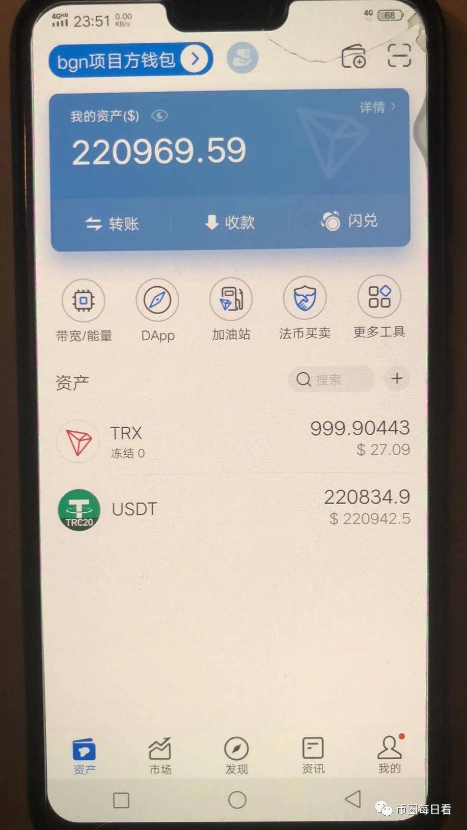 imtoken钱包怎么找回密码的简单介绍