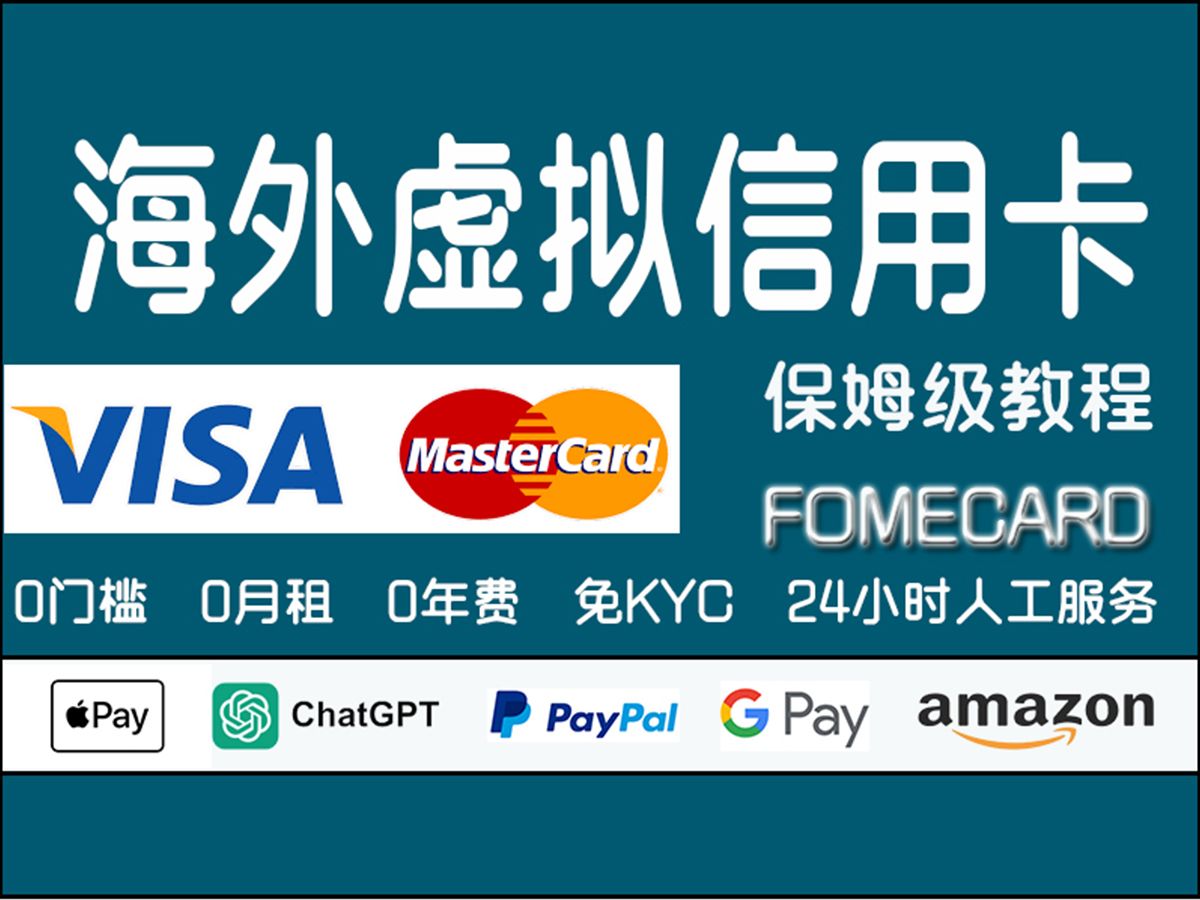 虚拟海外手机号注册-虚拟海外手机号注册永久可以收验证码