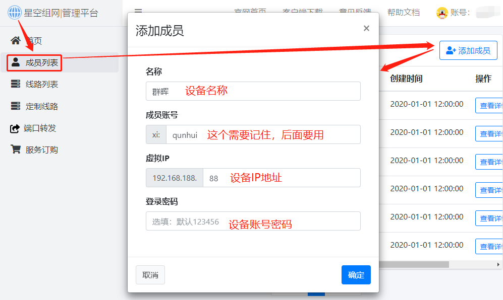 虚拟海外手机号注册-虚拟海外手机号注册永久可以收验证码