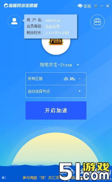 外网加速器安卓免费-外网加速器下载手机版