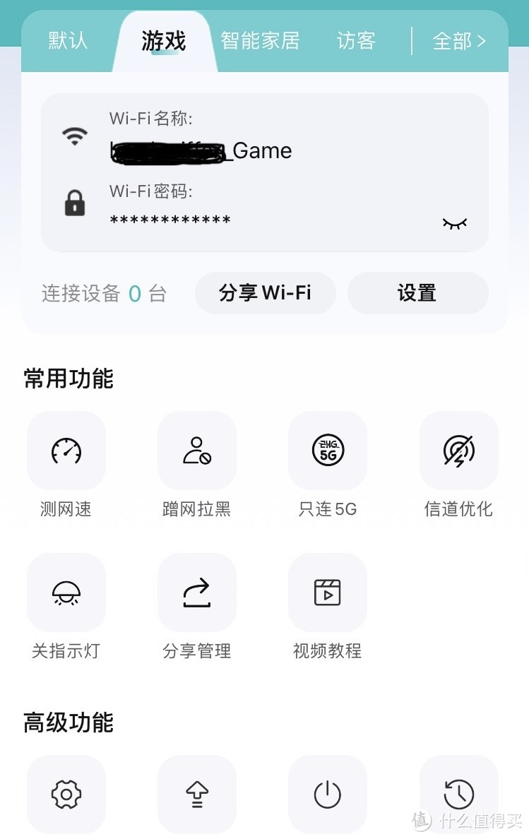 黑豹加速器app官网最新版本-黑豹加速器app2021最新版