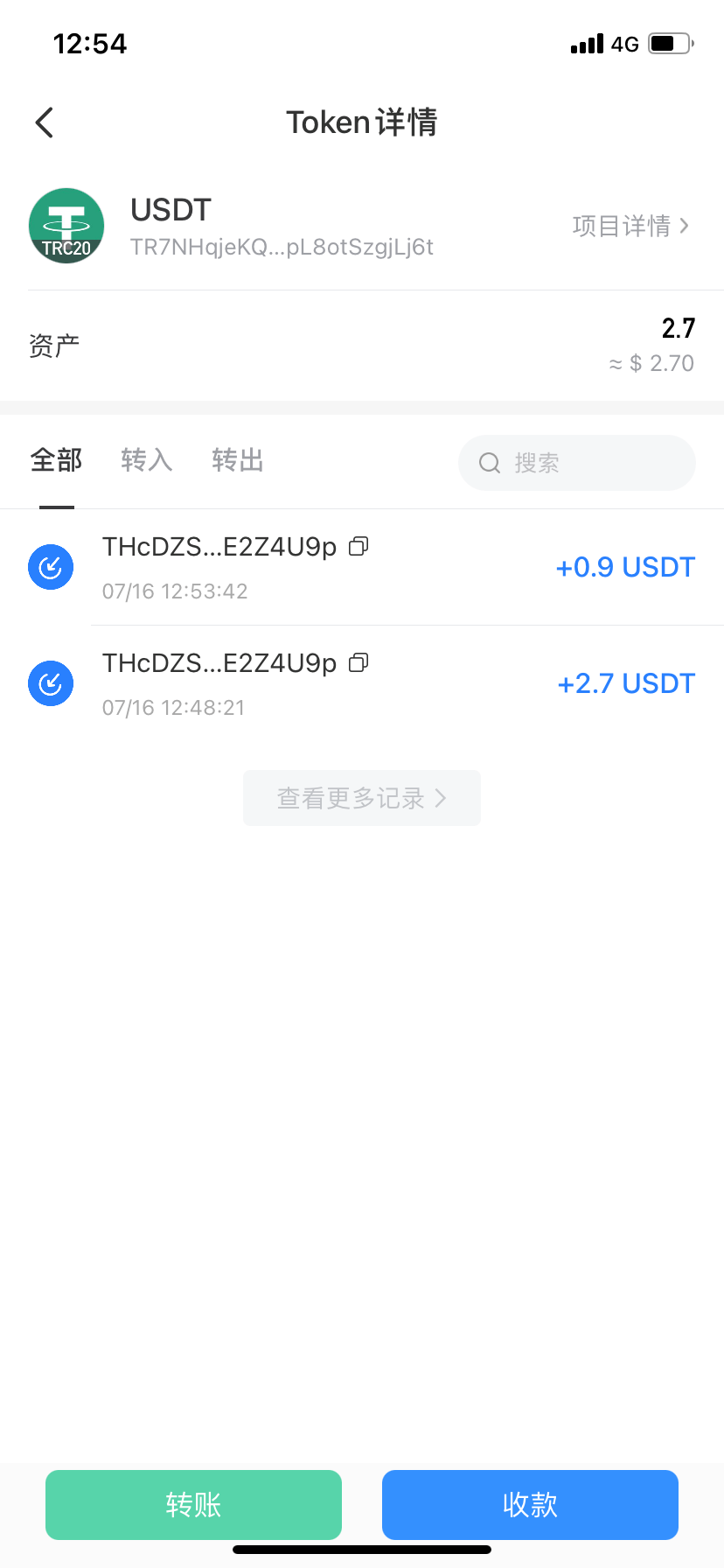 usdt电子钱包申请-usdt 电子钱包 申请
