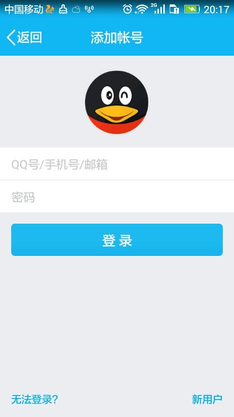 中国移动获取token异常-中国移动获取token异常怎么办