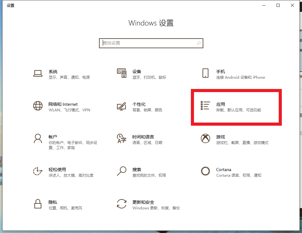 Skype可以卸载吗-skype软件可以卸载吗