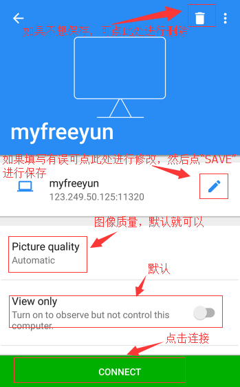 vps怎么在手机上使用-手机怎么用vps免费上网