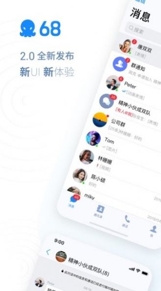 聊天软件哪个免费不收费-聊天软件哪个免费不收费不用充金币