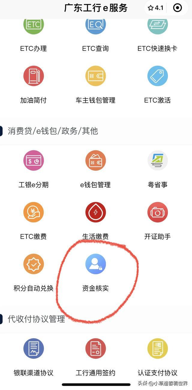 小狐狸钱包怎么找客服电话-小狐狸钱包官网版520版