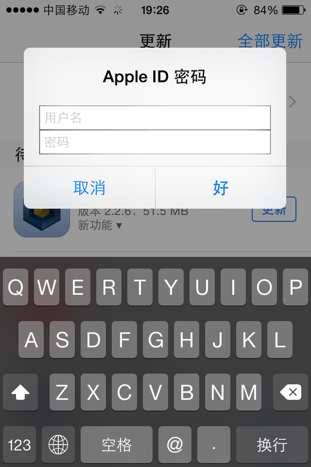 关于iPhone梯子软件哪个好用的信息