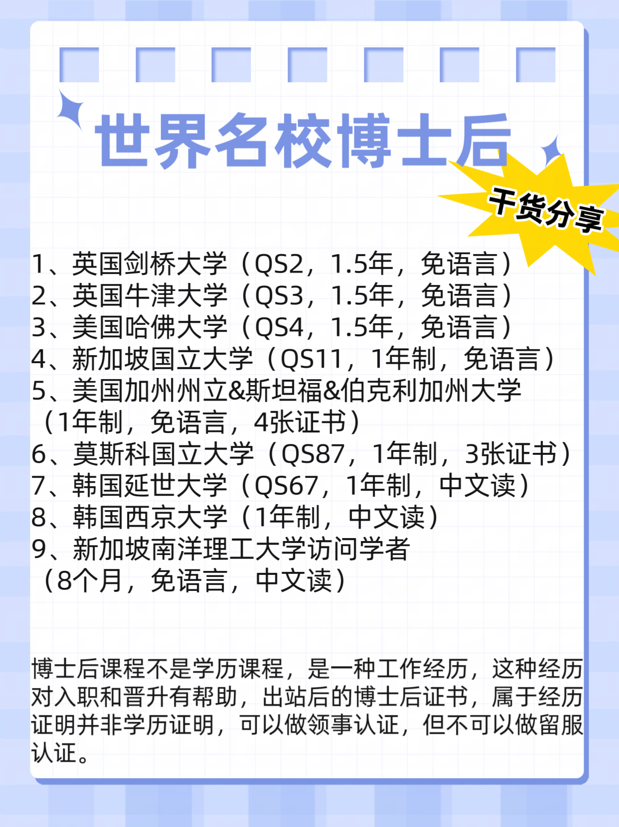 skype发音-skype如何发音