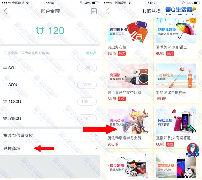 u币交易所app下载苹果-u币交易所app下载苹果版