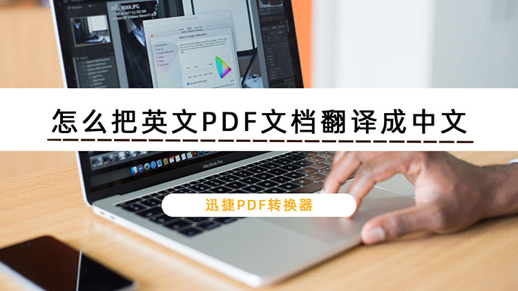 纸飞机转换成中文怎么转换成英文-纸飞机转换成中文怎么转换成英文的