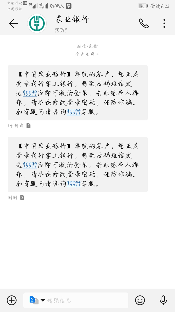 短信收不到验证码是怎么回事儿-短信收不到验证码是怎么回事儿呀