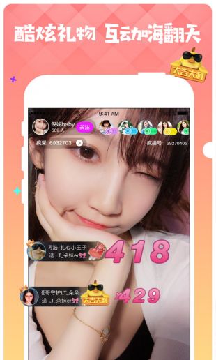 直播吧手机客户端-直播吧手机版直播吧