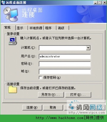手机怎么登陆远程服务器-手机怎么登陆远程服务器账号