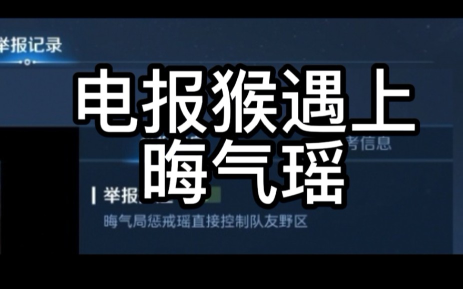 电报猴原声mp3-电报猴原声消音mp3
