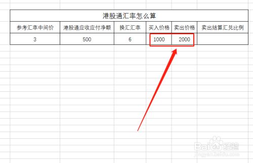 u币汇率怎么计算-2024年汇率一览表