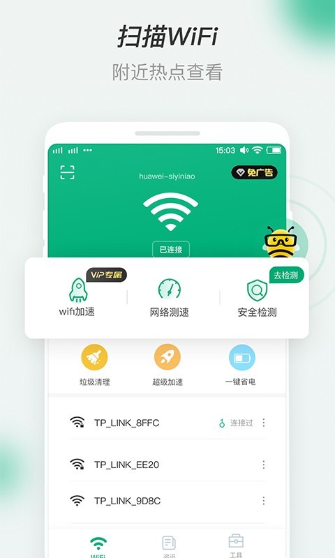 手机iphone免费的加速器-苹果手机免费加速器有哪些可以用