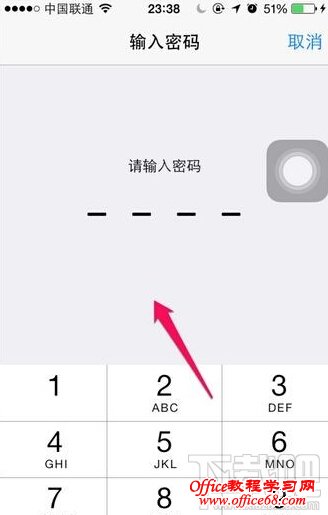 关于iphone钱包密码是什么密码的信息