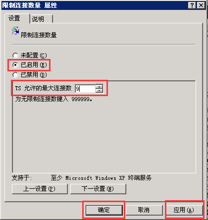mstsc远程控制电脑超级vps管理器的简单介绍
