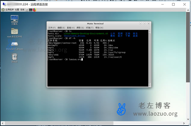 mstsc远程控制电脑超级vps管理器的简单介绍