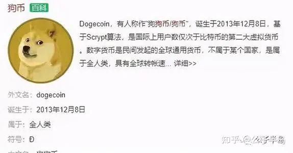为什么狗狗币一路下跌-为什么狗狗币一路下跌那么快