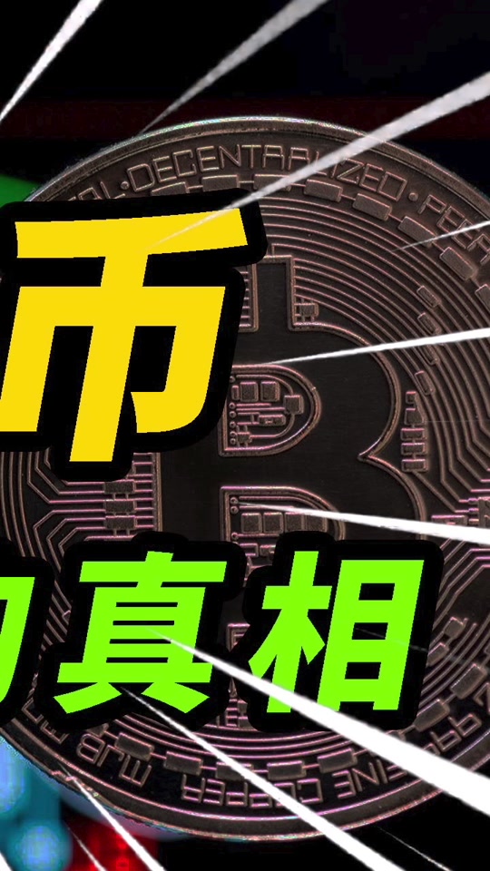 为什么狗狗币一路下跌-为什么狗狗币一路下跌那么快